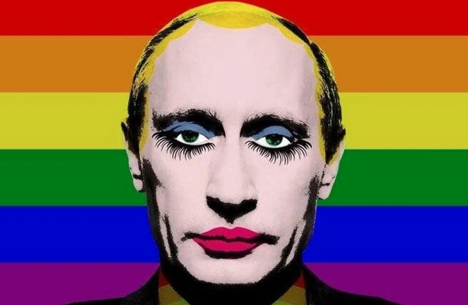 Meme "Putin Gay Clown". Okänd konstnär.